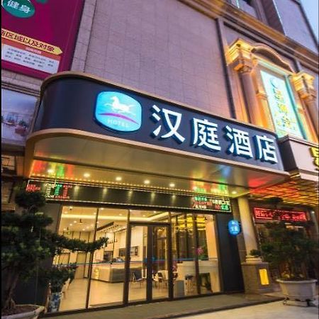Hanting Hotel Чжуншань Экстерьер фото